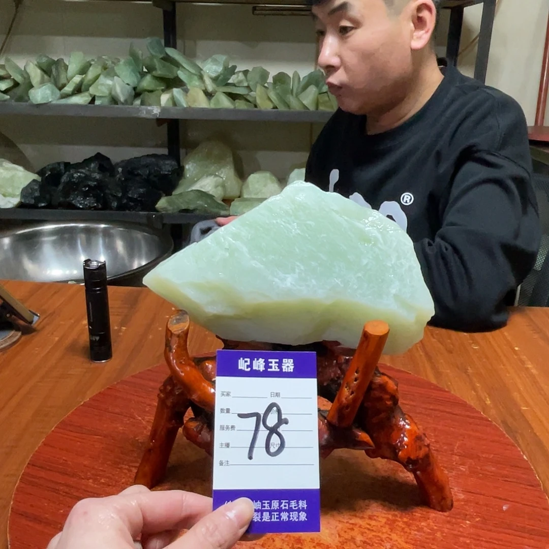 蛇纹石玉未镶嵌原石78