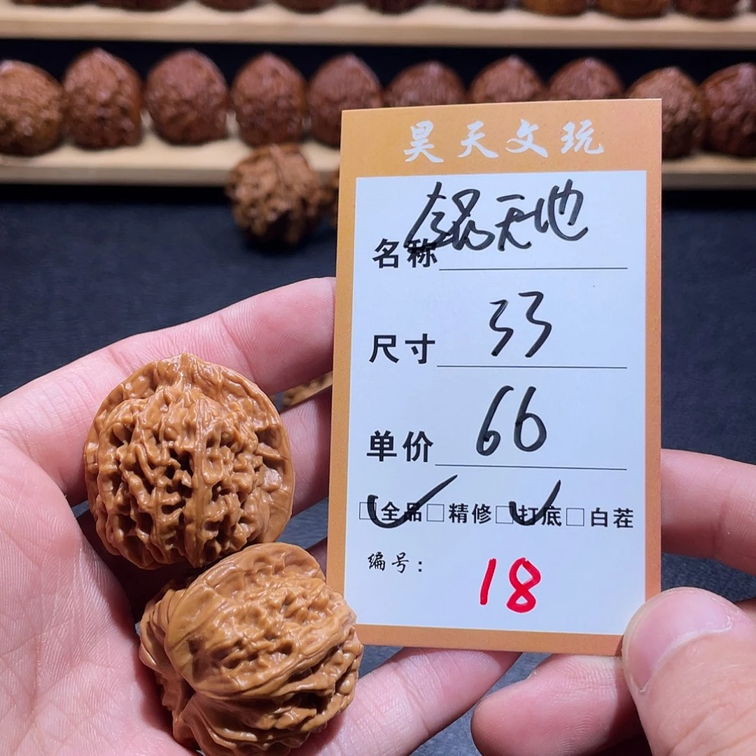 文玩核桃把件文玩核桃18