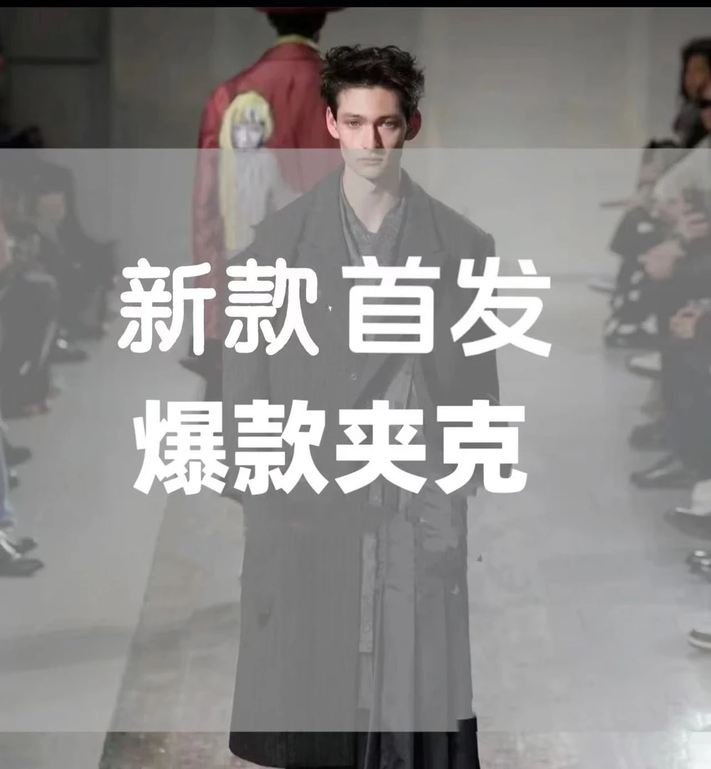 【鑫】2025年休闲时尚轻奢满印潮流防风连帽冲锋衣88801