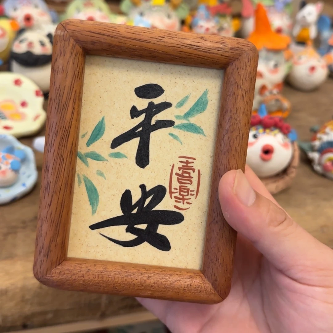 陶瓷陶瓷陶瓷陶瓷