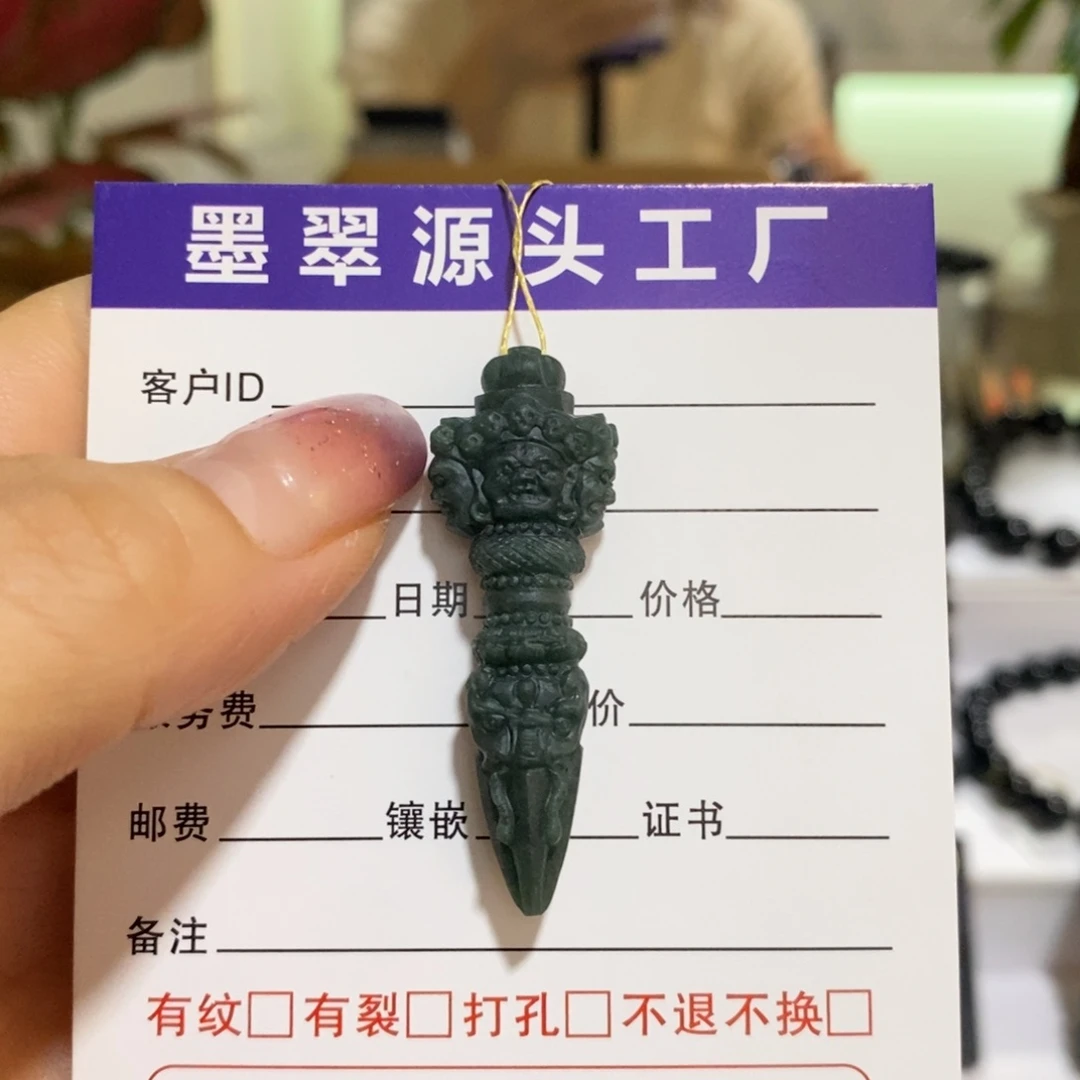 未镶嵌定制翡翠天然缅料A货墨翠金刚杵