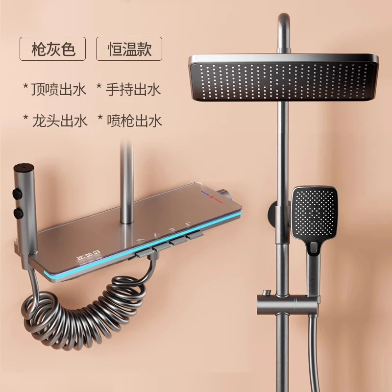 三朵羊枪灰恒温淋浴花洒套装数显淋雨浴全铜沐浴家用浴室增压花洒