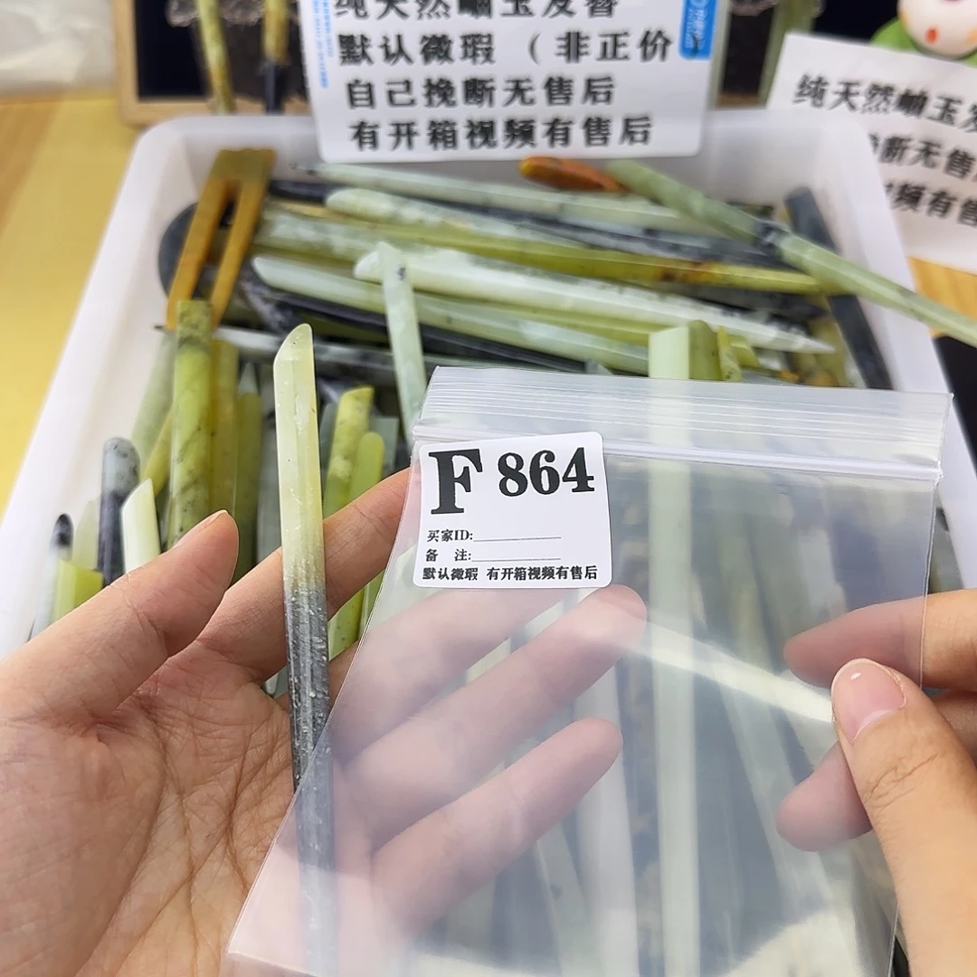 蛇纹石玉发饰合金絆***゛