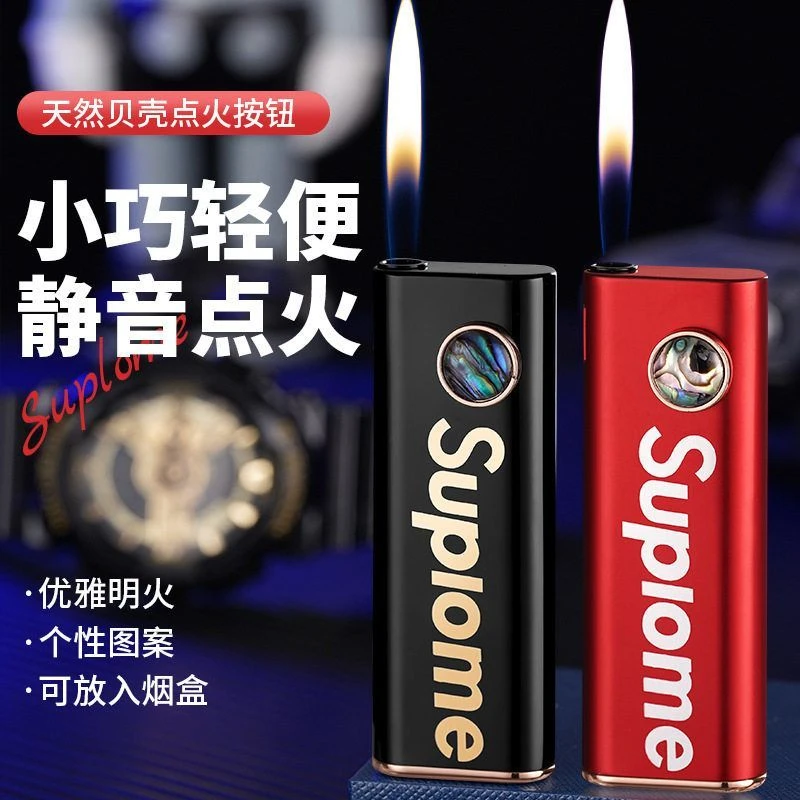 CL2309潮牌猫眼明火充气打火机铝壳小巧静音电池点火打火机