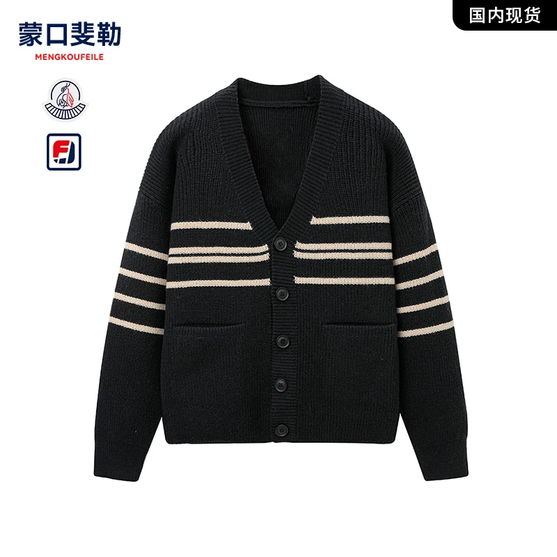 蒙口斐勒秋冬新款时尚男士毛衣休闲百搭条纹撞色保暖针织开衫