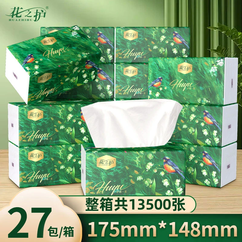 花之护27包抽取式面巾纸家用餐巾纸实惠装卫生纸进加量装卫生纸巾