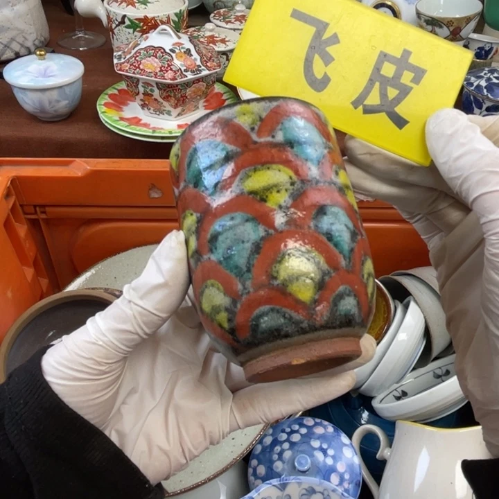 陶他家瓷器真美…开播了