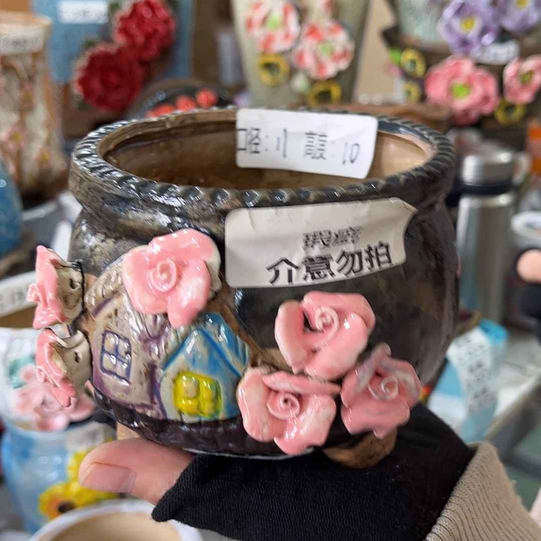 【闪购商品】红陶福利