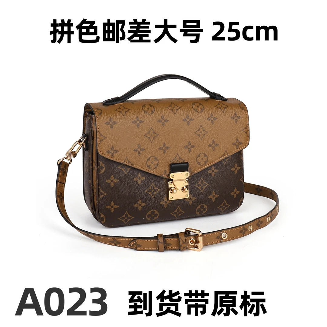 A023拼色邮差大 25cm【到货带原标】【带礼盒包装】【带运费险】单肩包