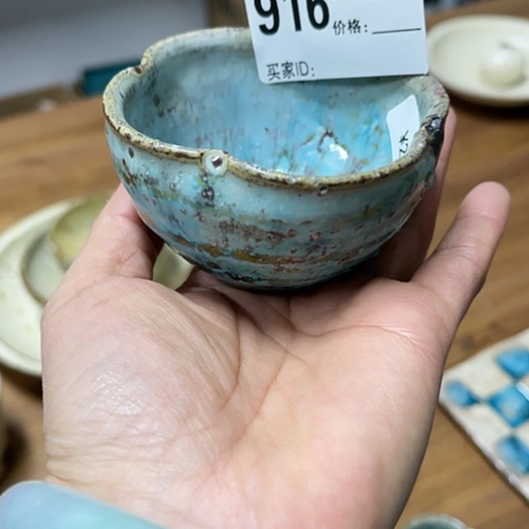 【闪购商品】九***搭杯子好看好看