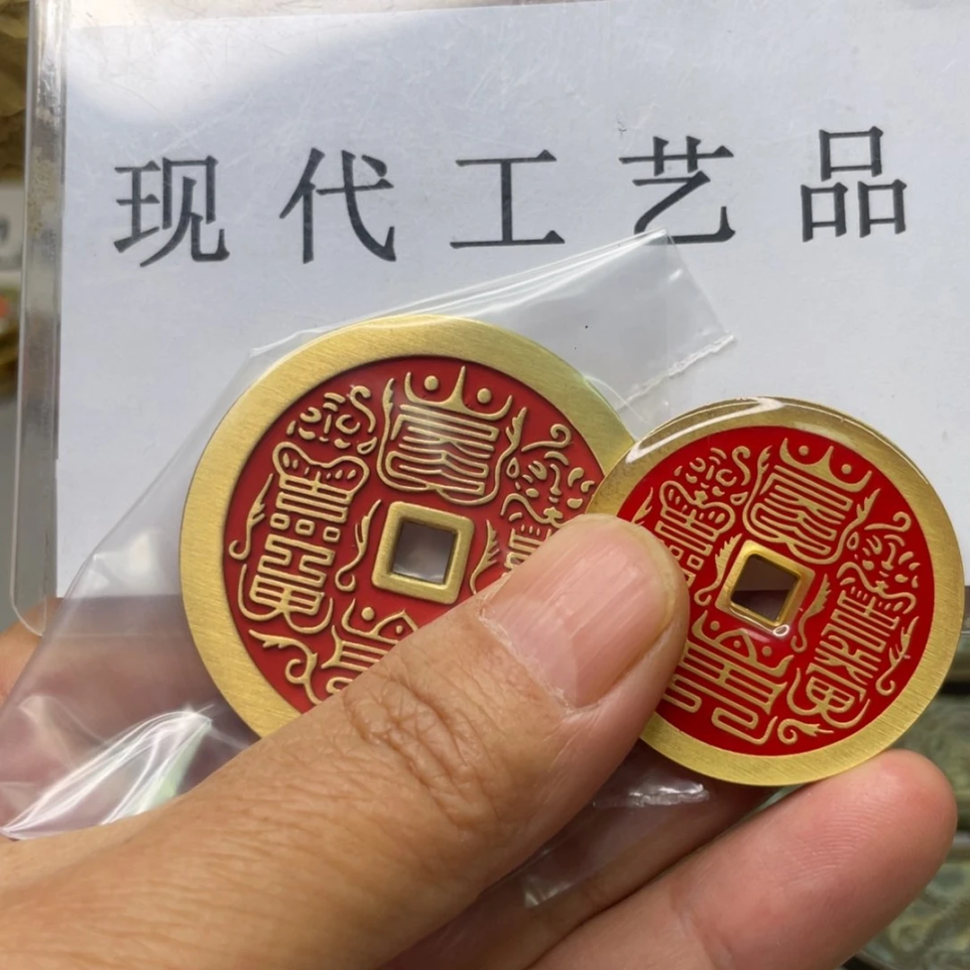 铜幸***草现代仿制工艺文创铜币