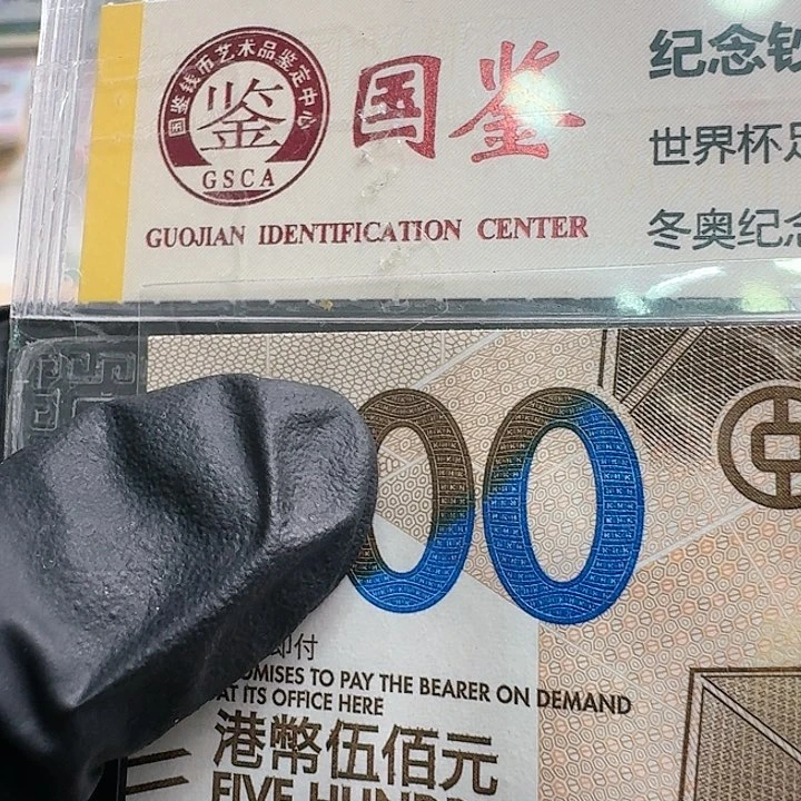 纸扑*中银八角139000单张哈哈哈