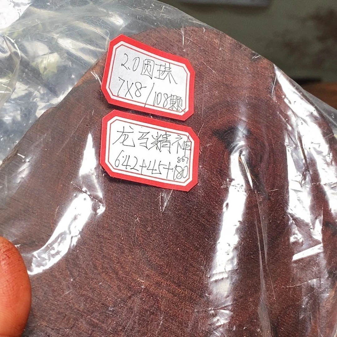 檀香紫檀（小叶紫檀）手串龍**神定制加工不退不换