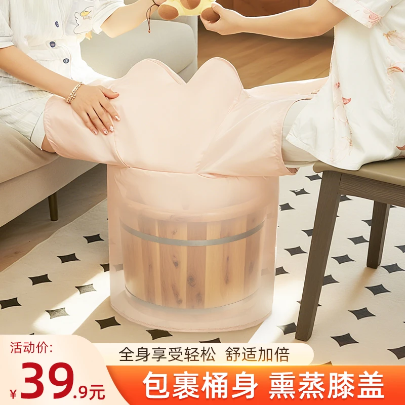 【可双人同时使用】泡脚罩保温适配各类水桶水盆加厚保温罩带盖罩子