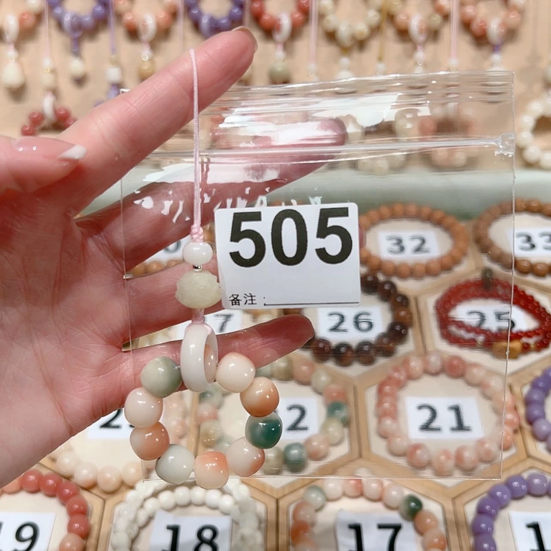 【闪购商品】菩提根/象牙果手串