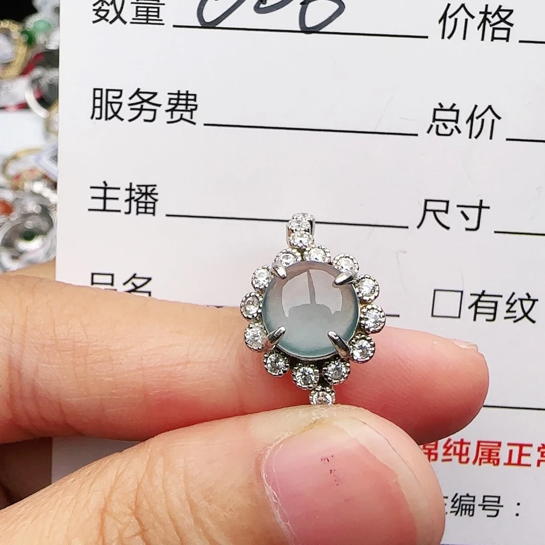银S925镶嵌戒指翡翠戒指