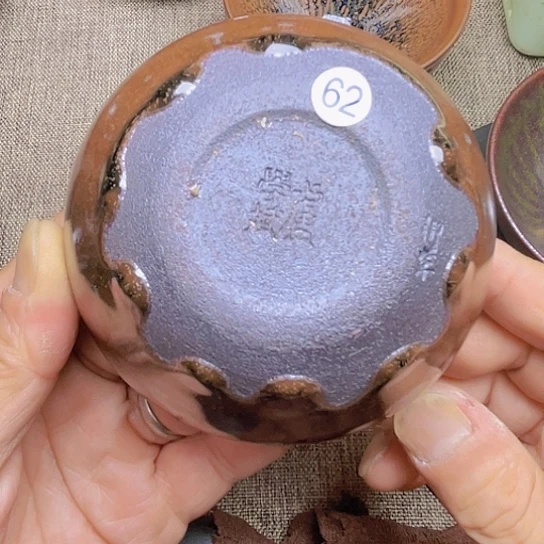 茶盏A****a龙窑柴烧钵钵器型9.1口径