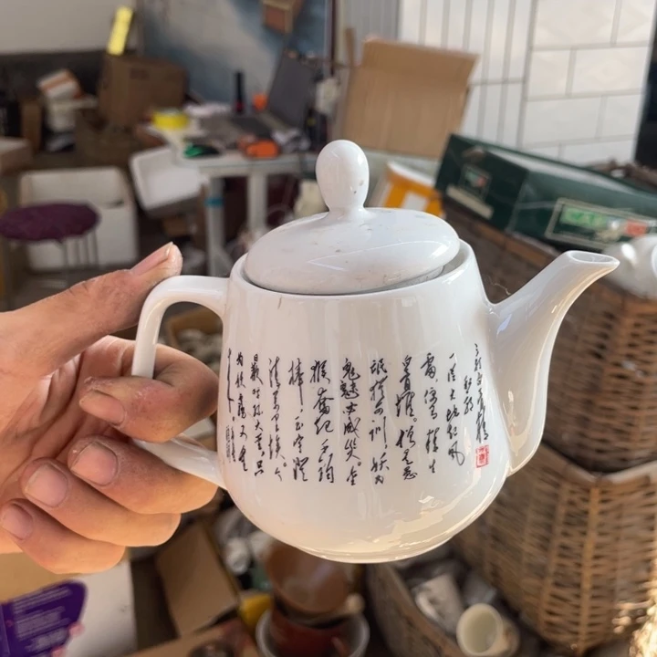 杯陶瓷艺术摆件摆件盖子失园