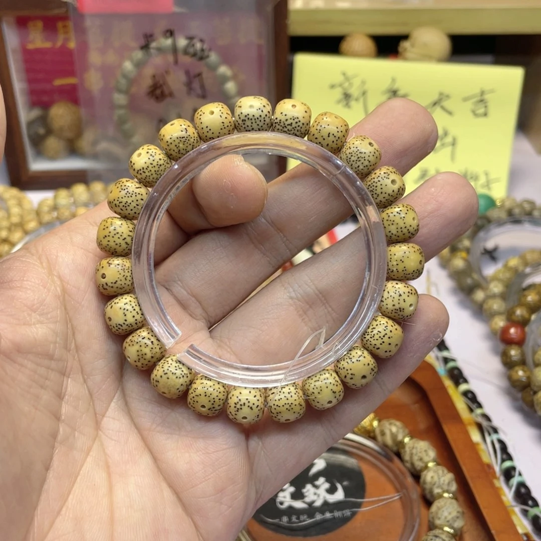 星月菩提手串（831号）鸡油黄大眼睛小细星约10