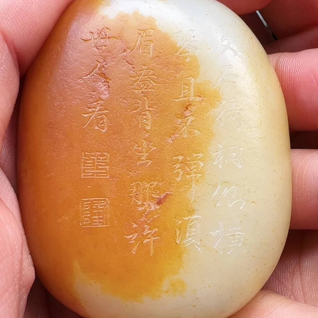 和田玉颈饰未镶嵌山**孙