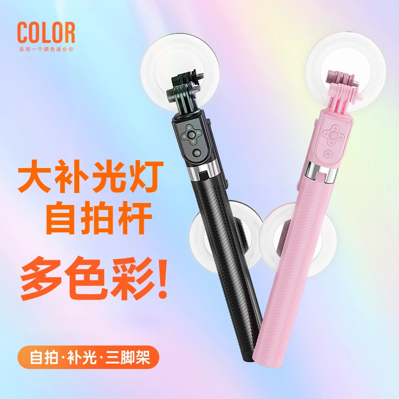 【福利品 】加长款1.65米自拍杆多功能蓝牙拍照神器一体三脚架