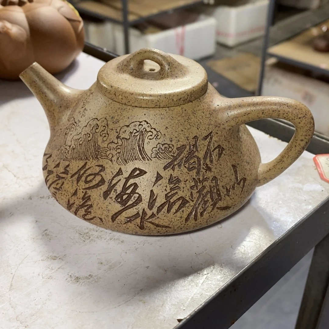 茶壶紫砂原矿手工210