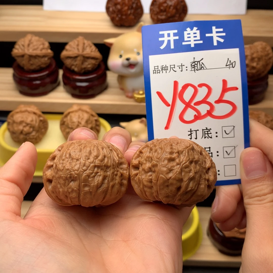 把件文玩核桃南瓜墩40尺全品