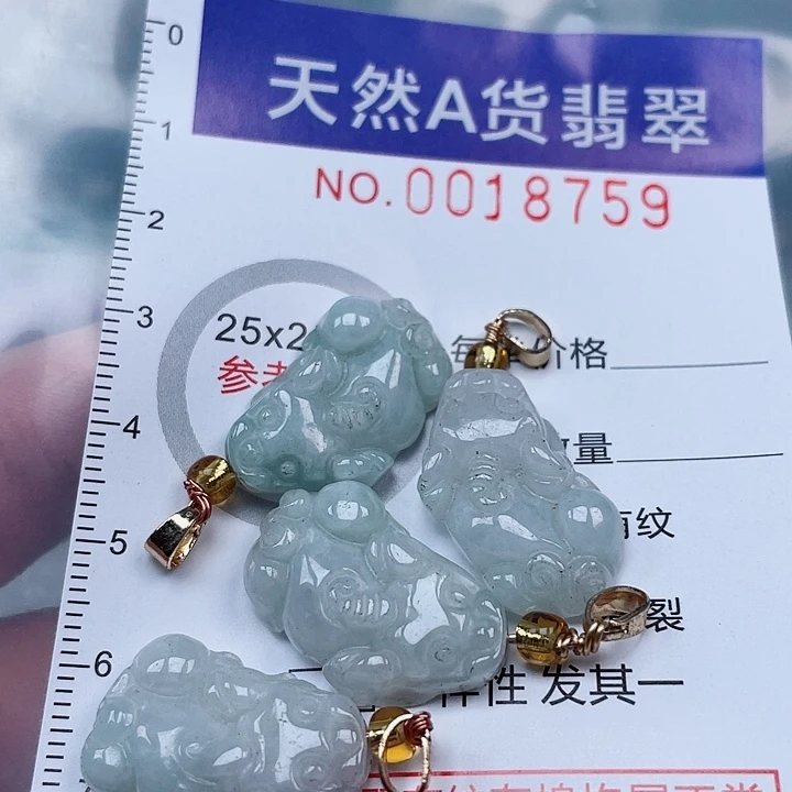 吊坠(赠链)未镶嵌翡翠