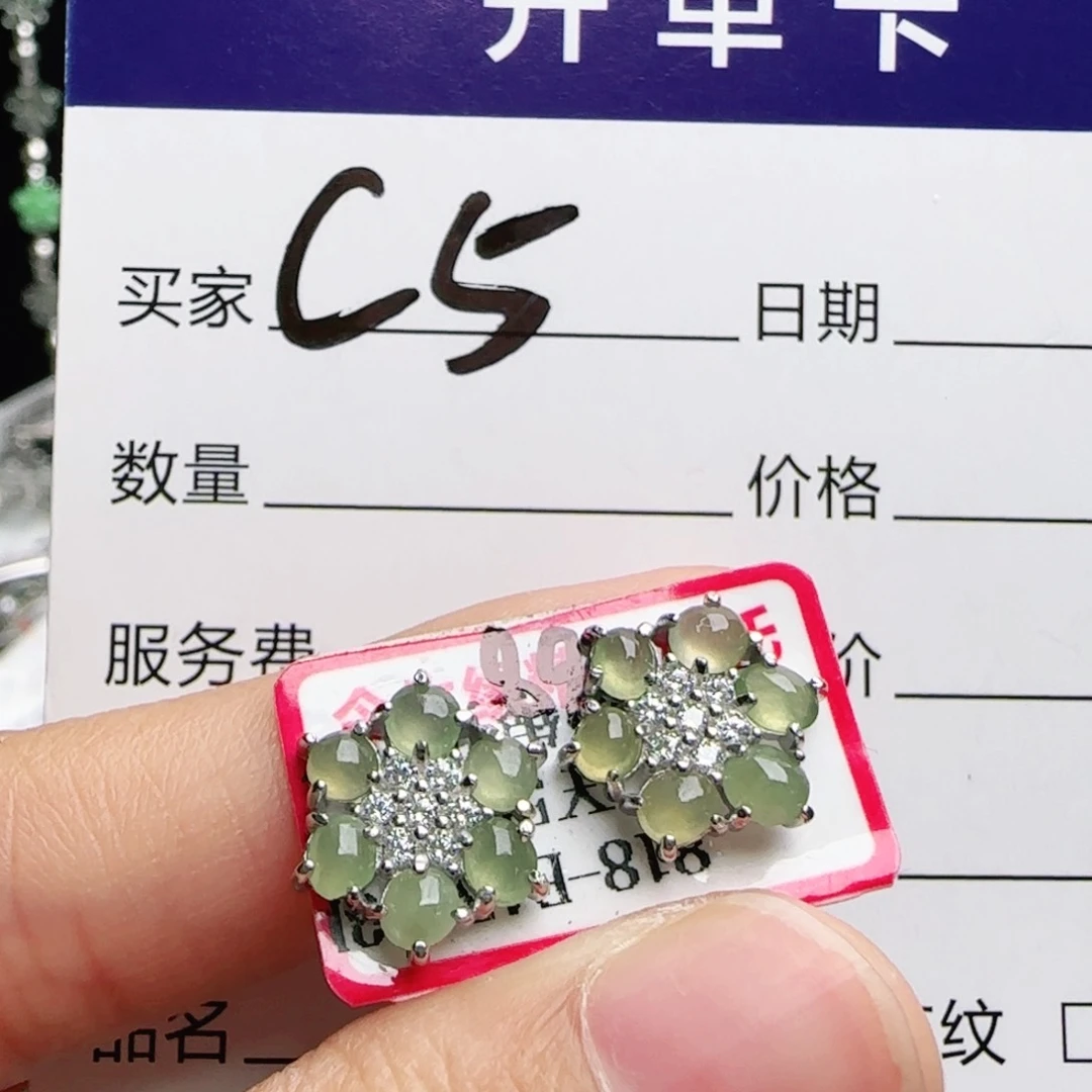 银S925镶嵌手链翡翠