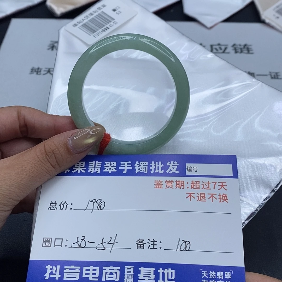 翡翠未镶嵌手镯百元手镯默认瑕疵