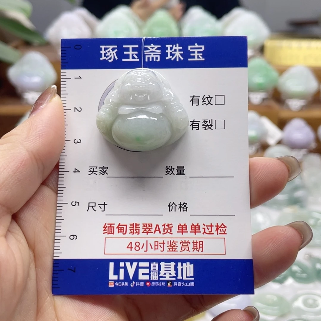 颈饰未镶嵌翡翠佛公