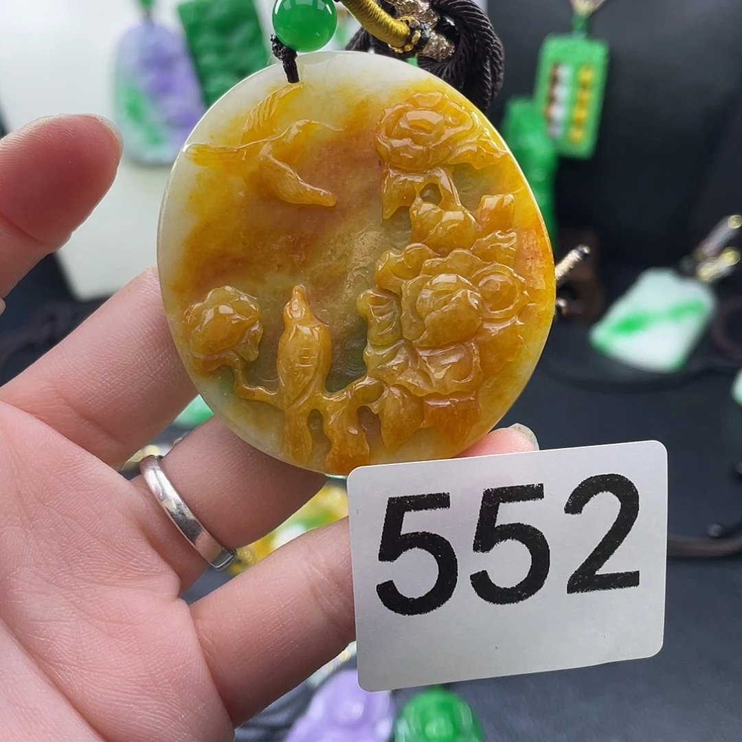 翡翠未镶嵌吊坠(赠链)