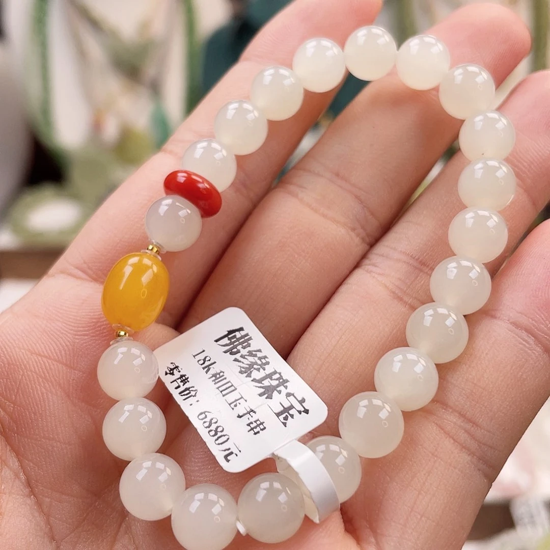 18K金镶嵌手链和田玉秋8