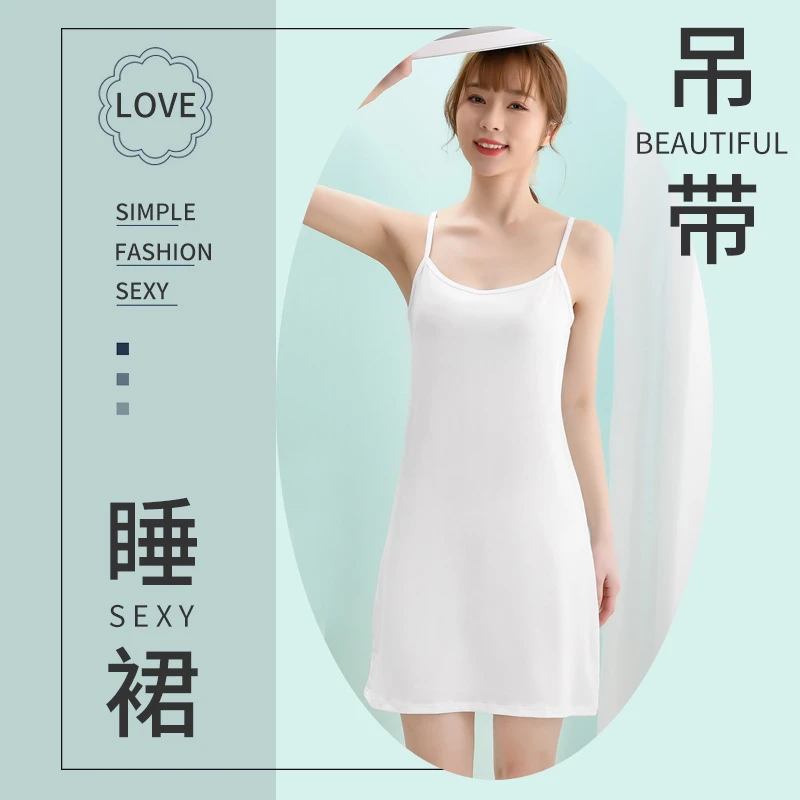 吊带连衣裙女夏季防走光衬裙内搭大码防透中长款打底背心裙睡裙