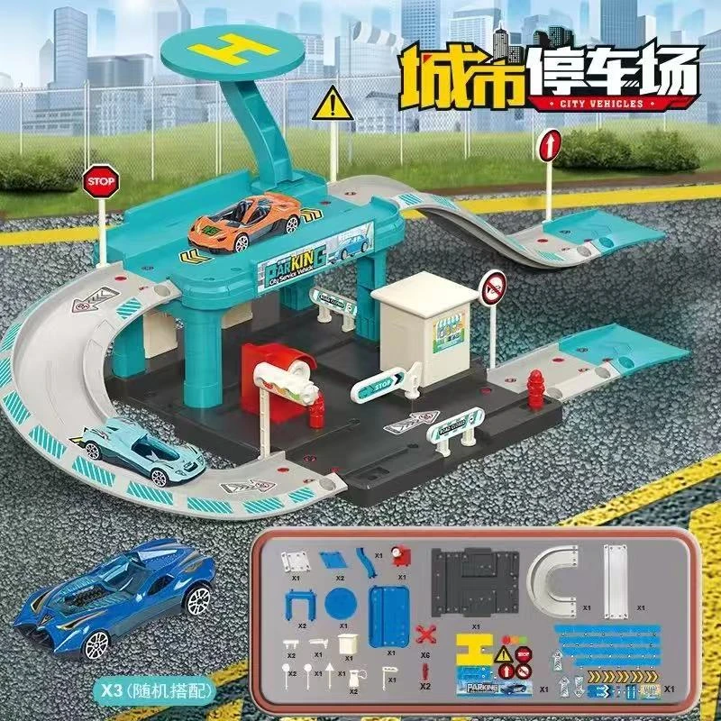 儿童停车场玩具滑行合金消防警察城市工程小汽车闯关大冒险轨道车