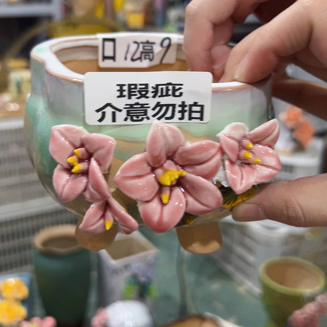 拍满18.8米包邮发货