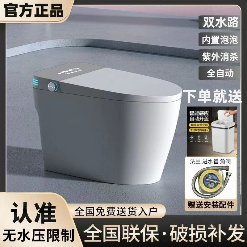 TOTO智能马桶一体式即热式全自动语音泡沫盾无水压限制适配马桶