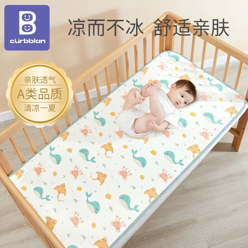 幼儿园宝宝童床凉席透气吸汗夏季儿童冰丝凉席B03