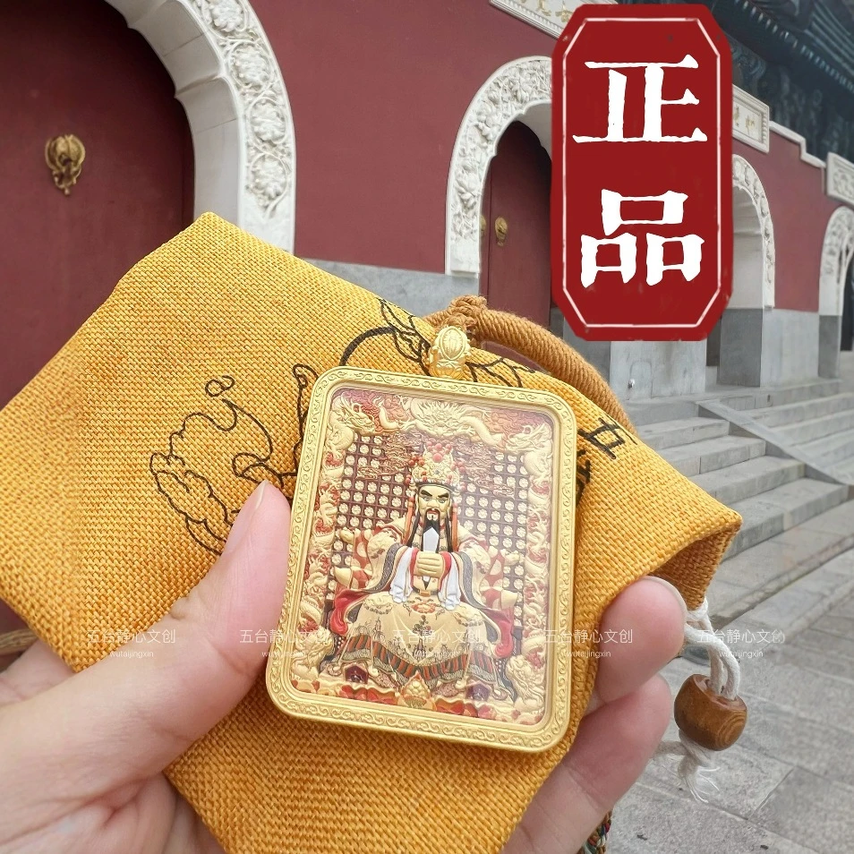 铜陶瓷吊坠 直供五台山龙五爷唐卡嘎乌盒方形铜镀金浮雕时尚坠饰