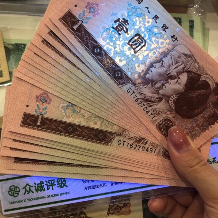 【闪购商品】961十连号两组，满天星桃花红，新品保真
