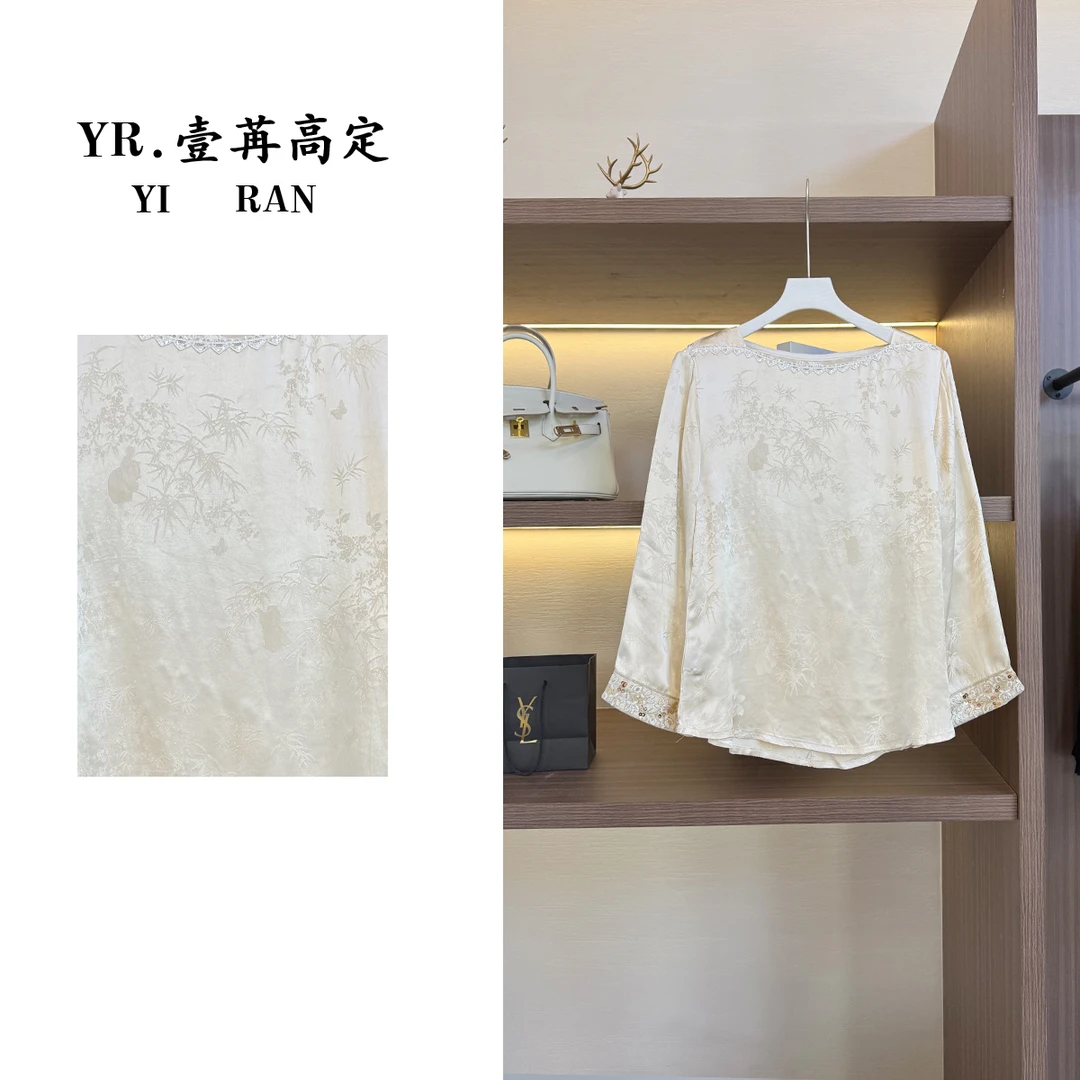 壹苒高定【槟】新中式重工手工钉珠提花设计师款中袖上衣 YC6691