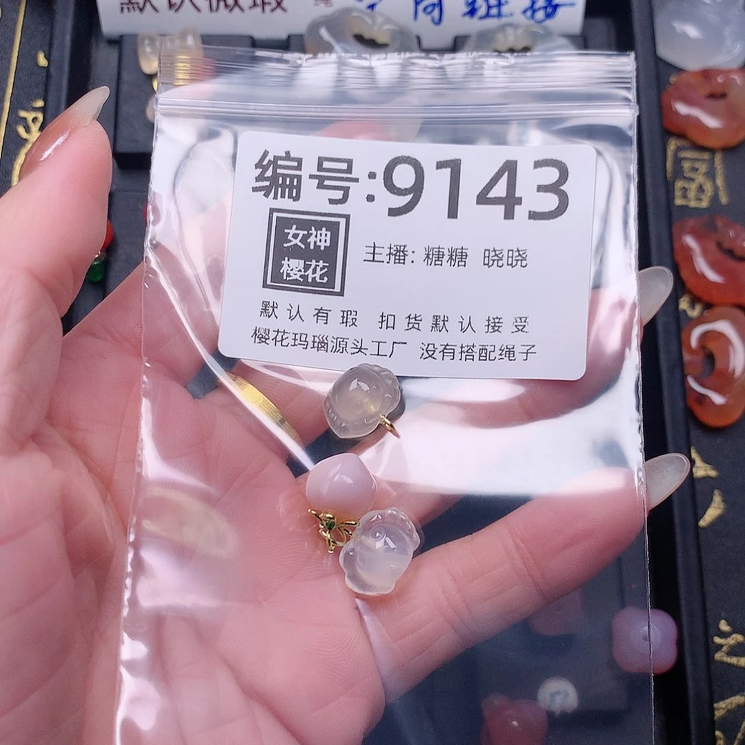 玛瑙/玉髓颈饰合金~****l