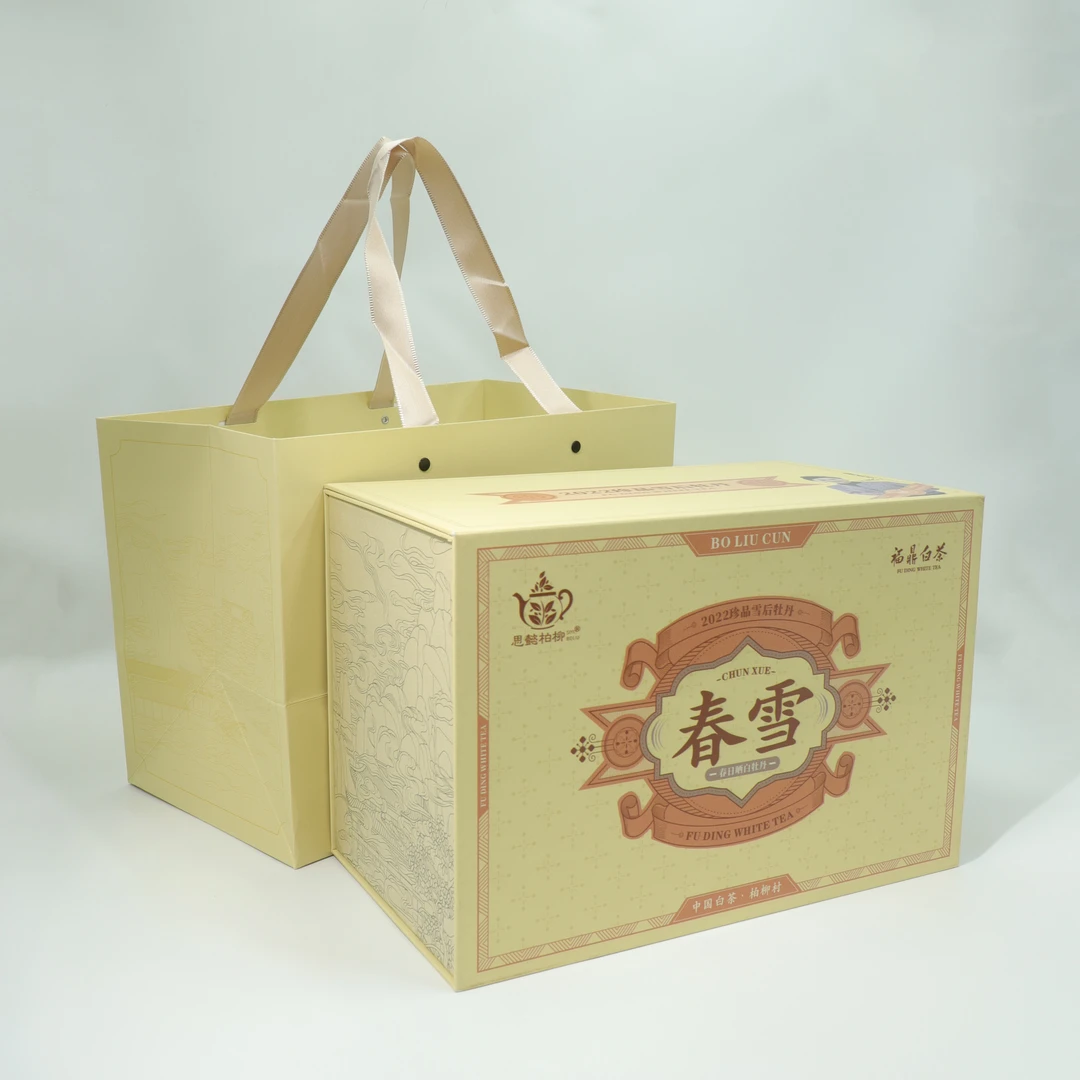 【王思懿代言】白牡丹2022雪后福鼎白茶核心产区送礼260g