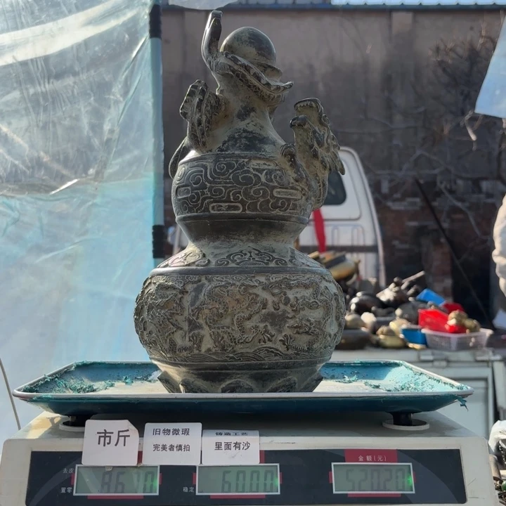 280 铜器物品理性消费
