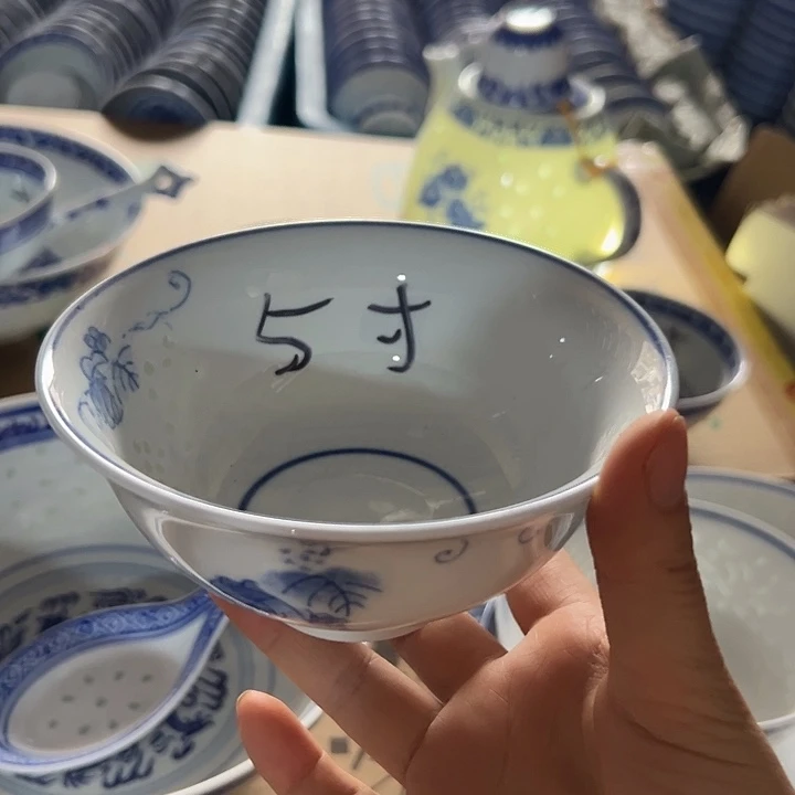 青花玲珑5寸葡萄饭碗