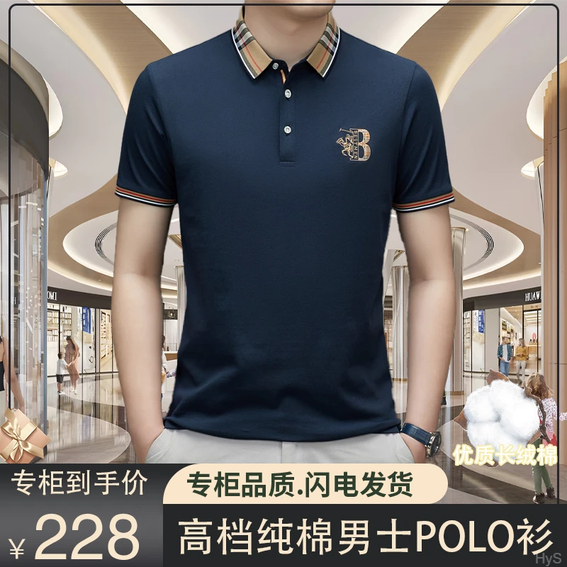 【万针刺绣欧洲轻奢·】专柜正品polo衫男士短袖t恤商务时尚纯棉半袖