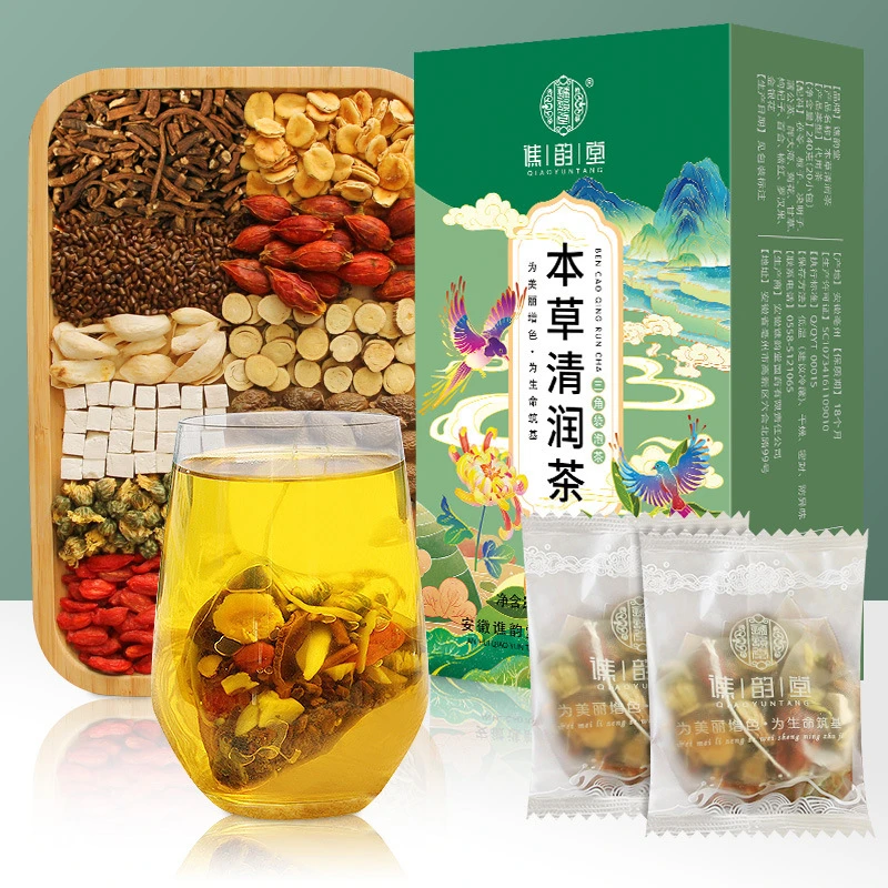 本草清润茶240g/盒20小包三角包金银花胖大海菊花茶养生茶