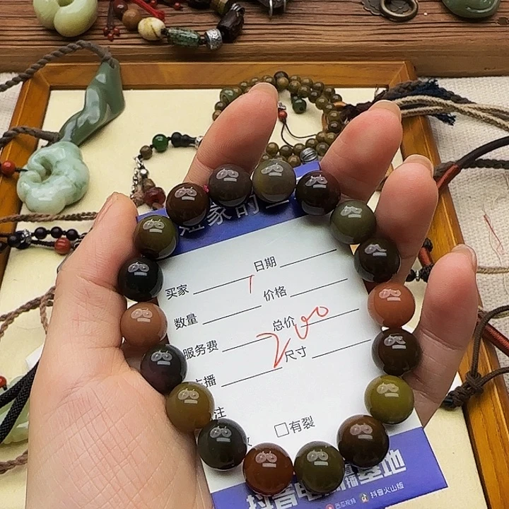 和田玉手链未镶嵌吉**柳
