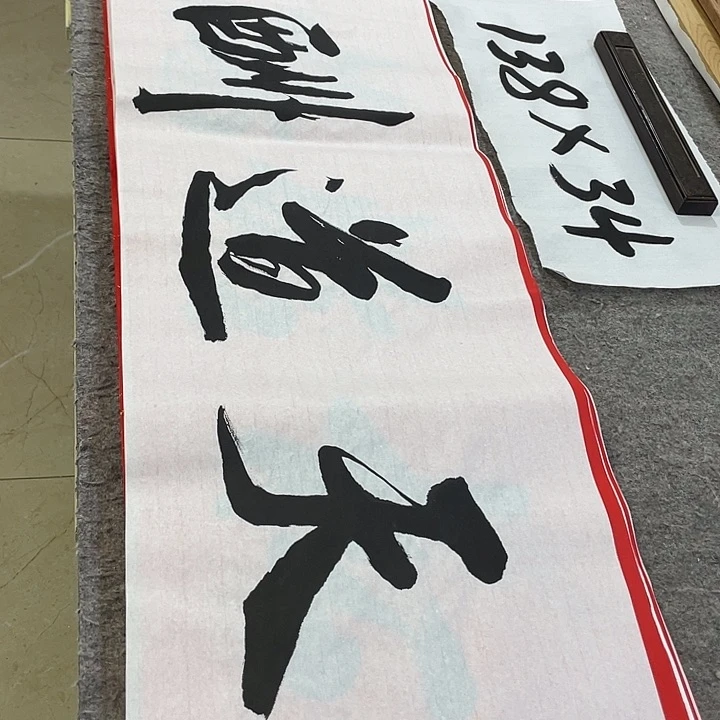 书法Lvqinzhenshufa