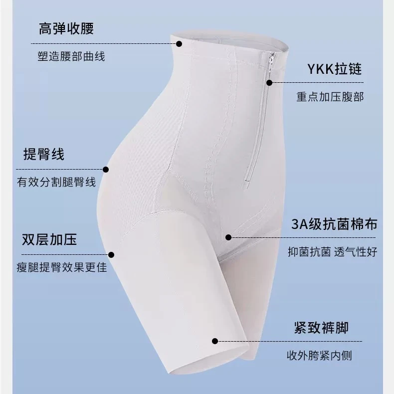 高腰拉链提臀收腹裤女士无痕不卷边翘臀收腰舒适收胯塑型束身